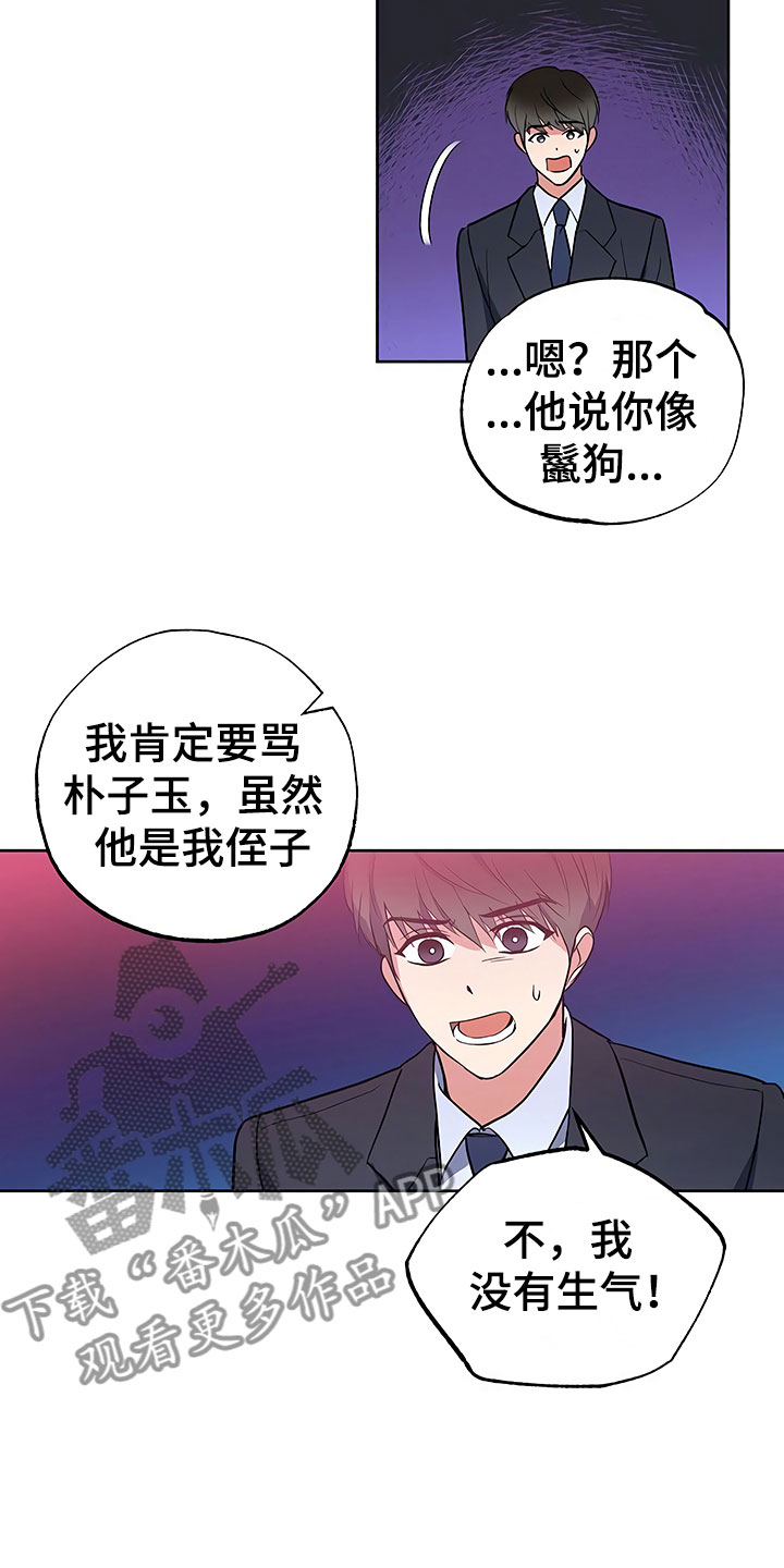 第17话16