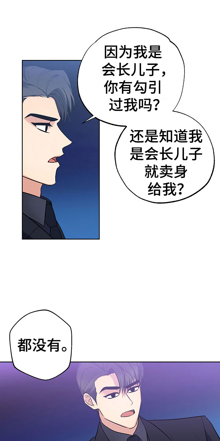 第17话17