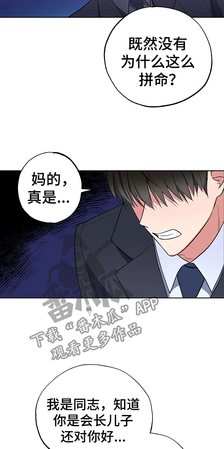 第17话18
