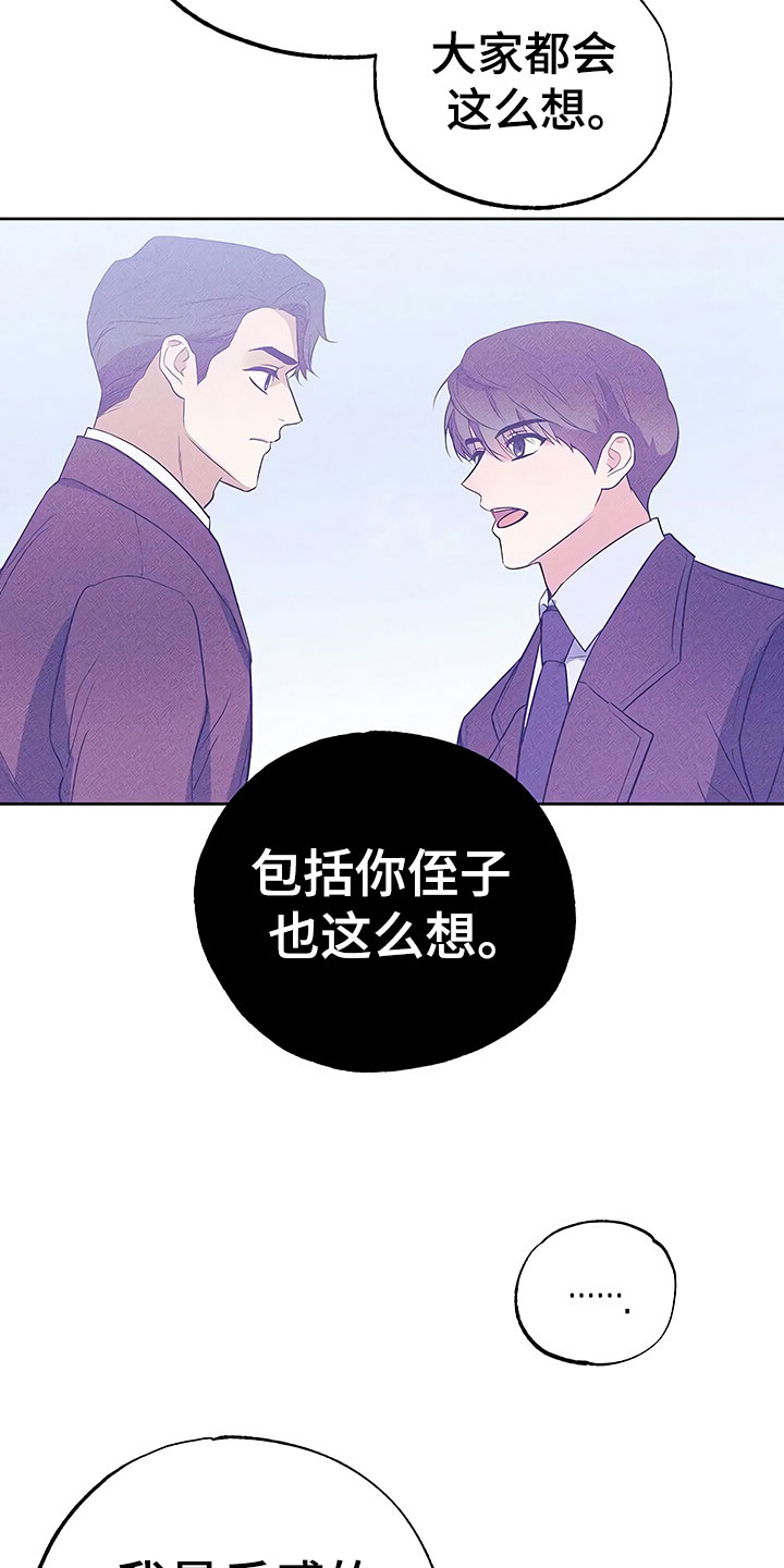 第17话19