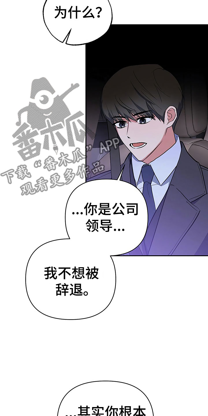 第17话2