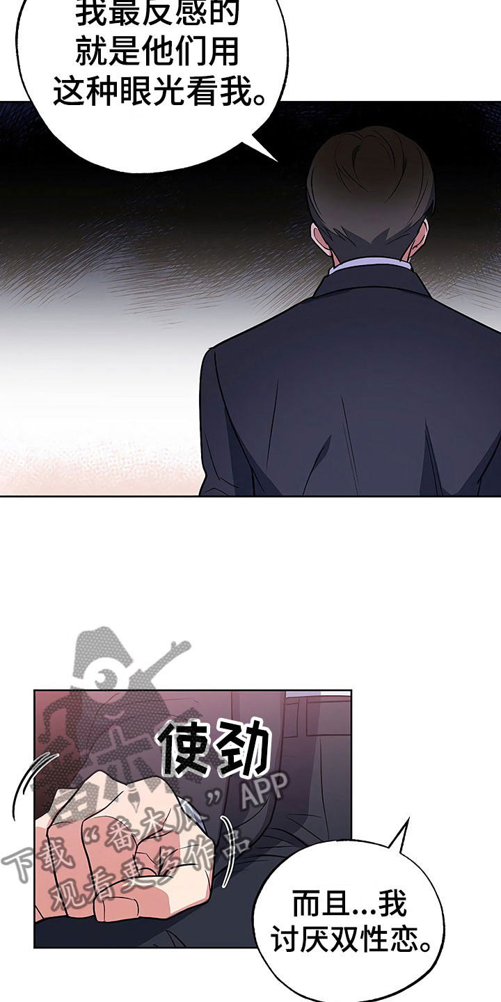 第17话20