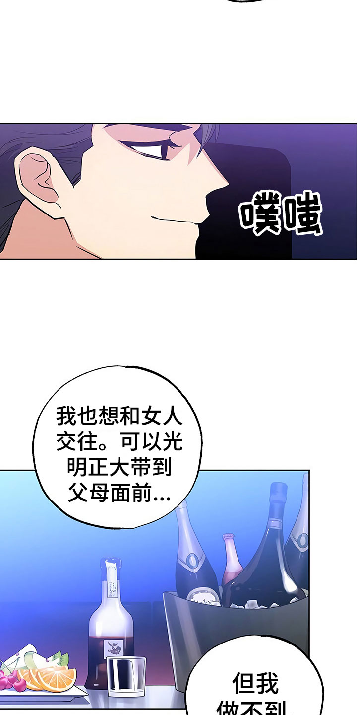 第17话21