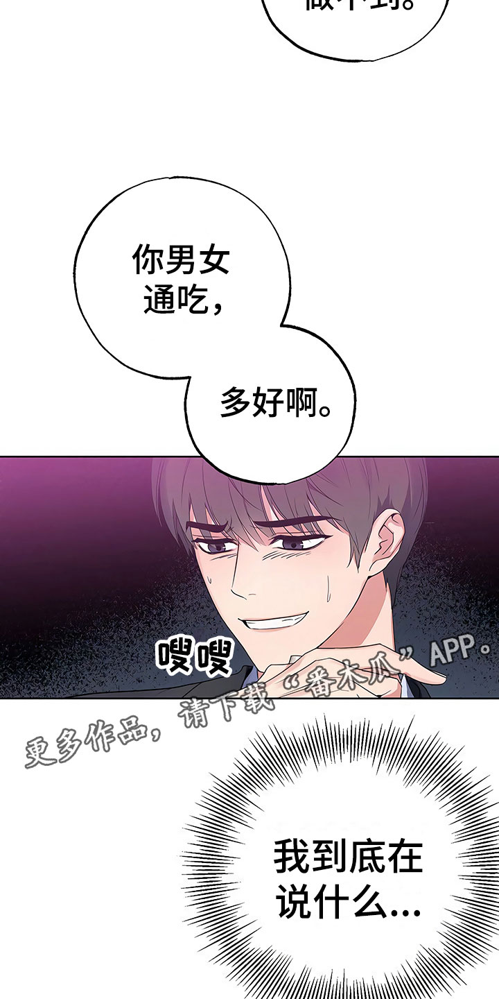 第17话22