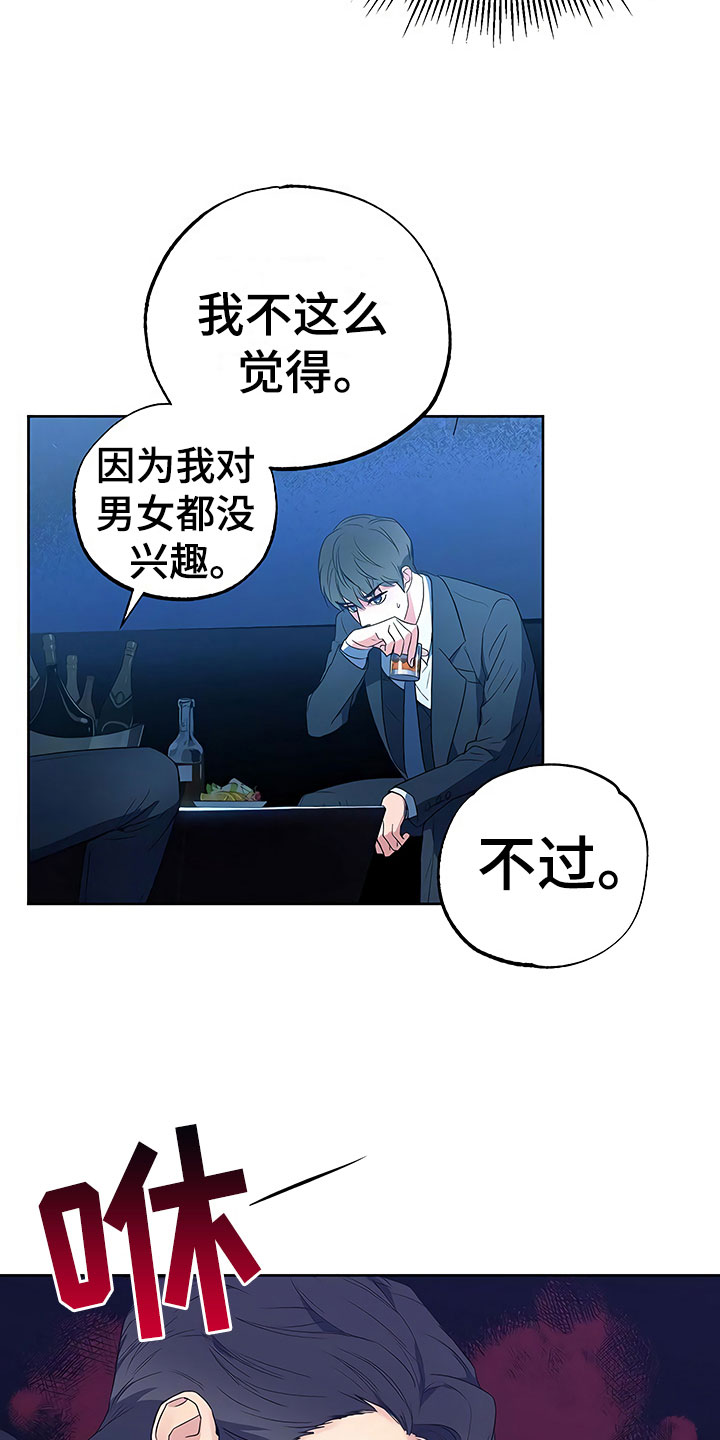 第17话23