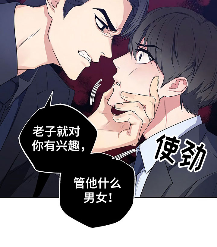 第17话24