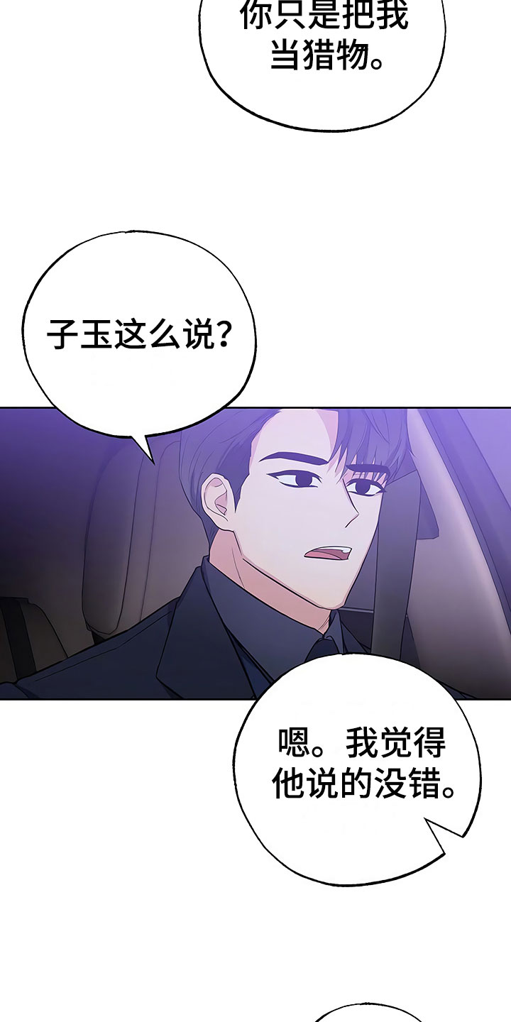 第17话4