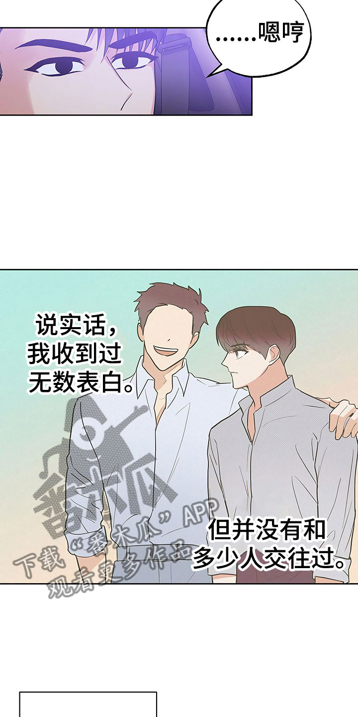 第17话5