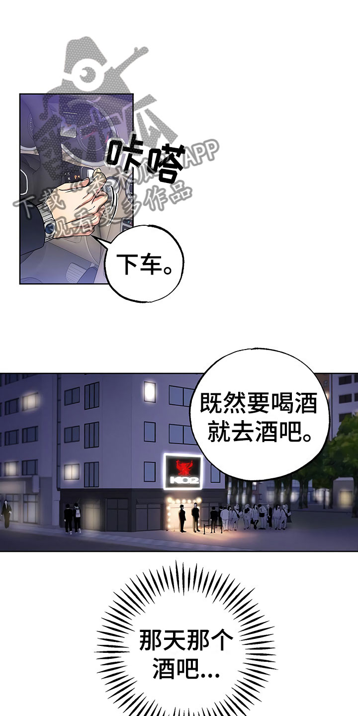 第17话7