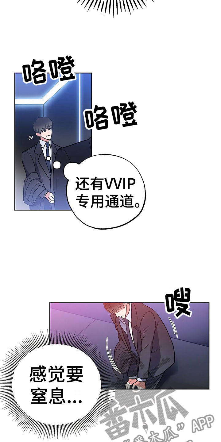 第17话8