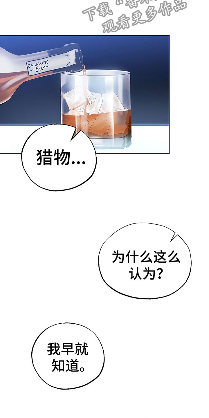 第17话9