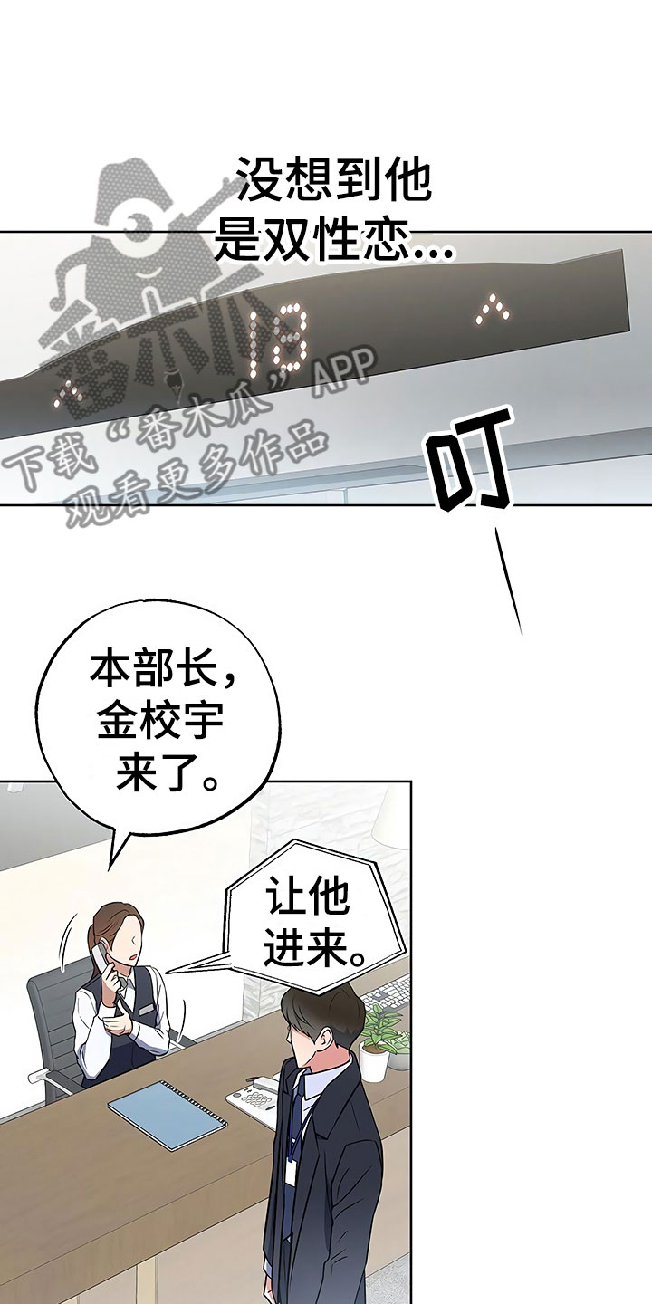 第16话1