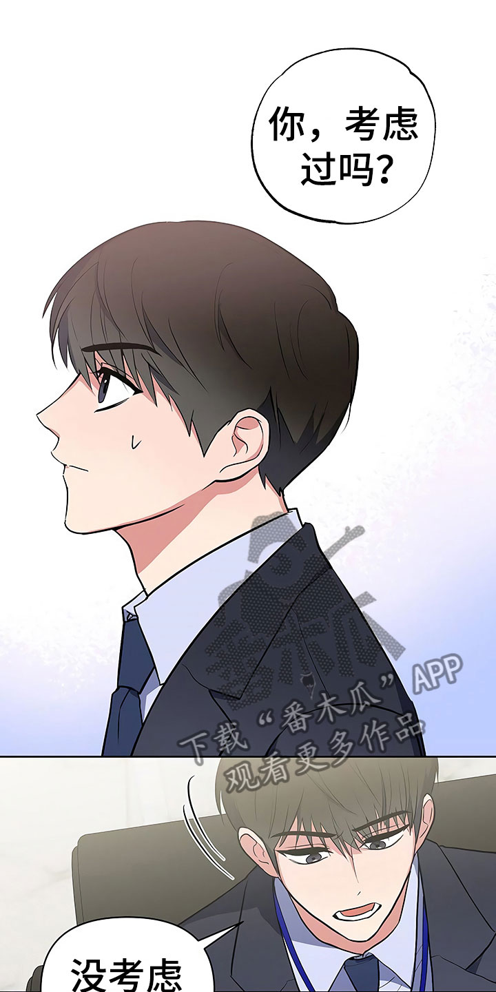 第16话10