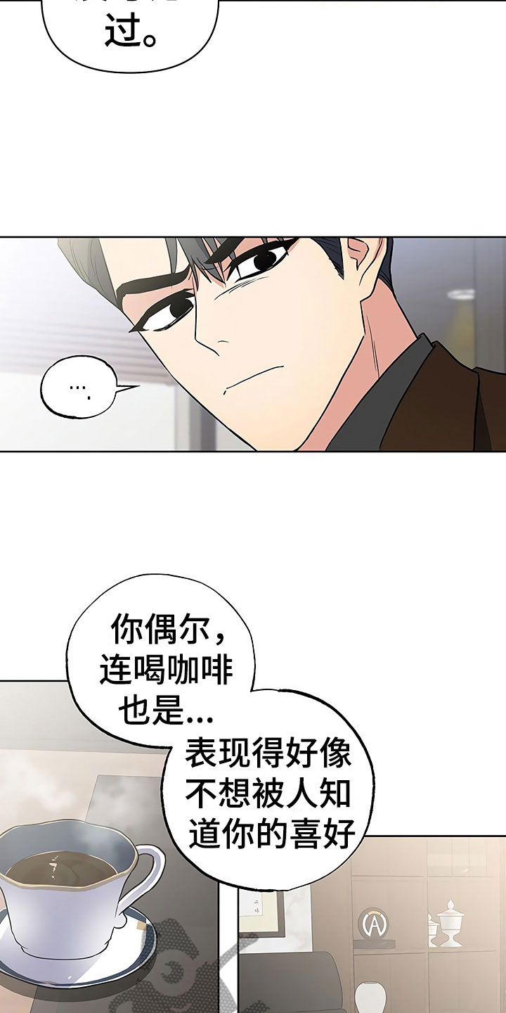 第16话11