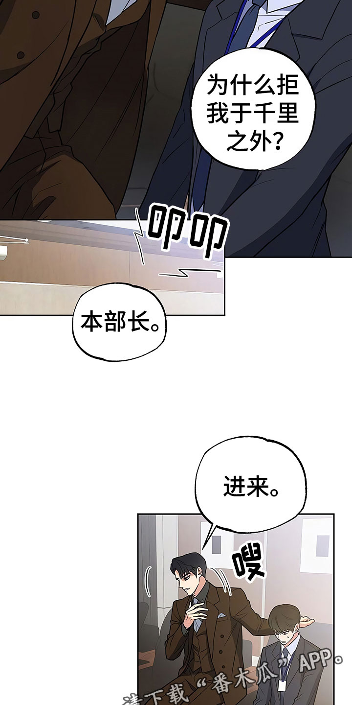 第16话13