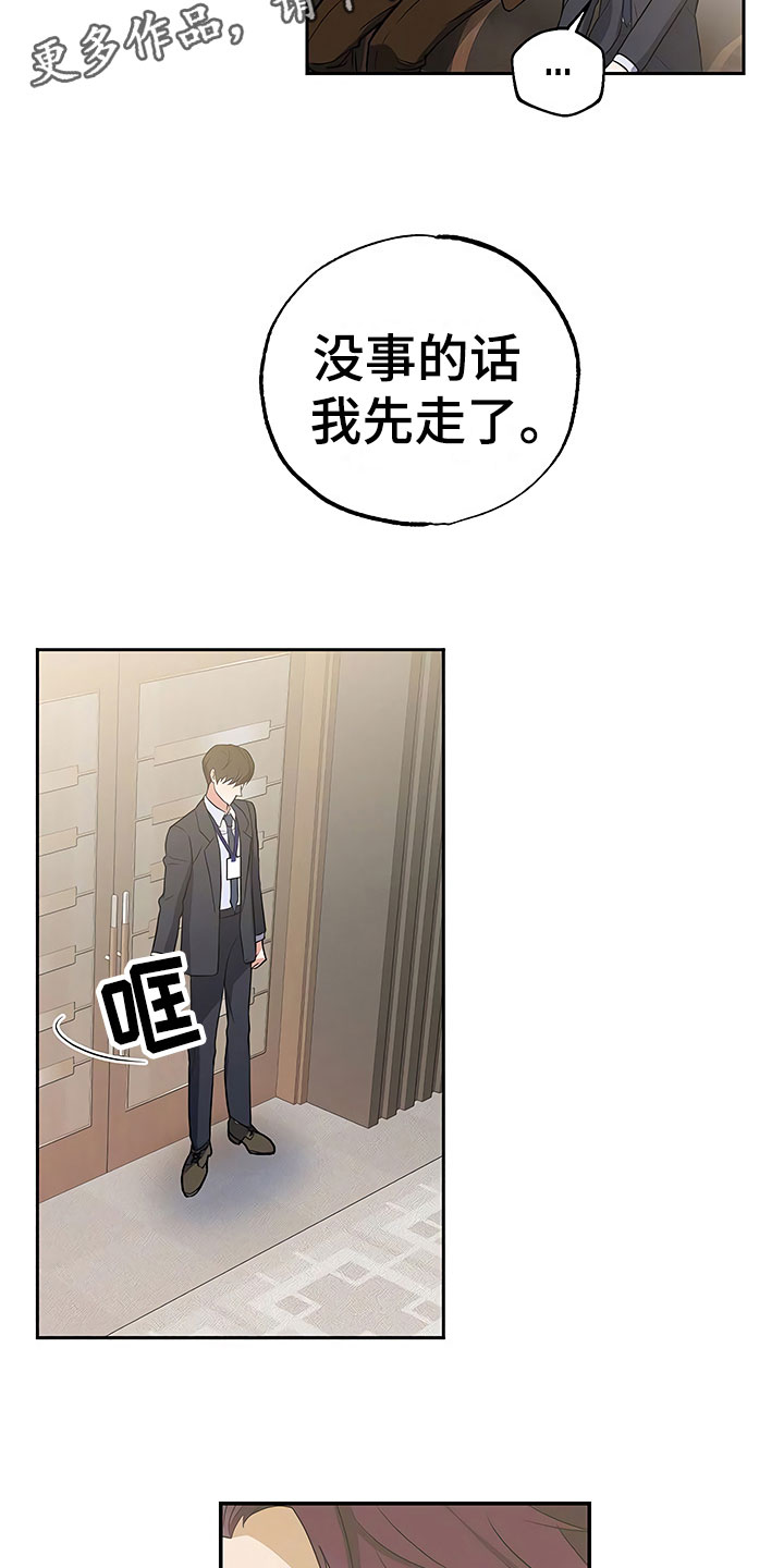 第16话14