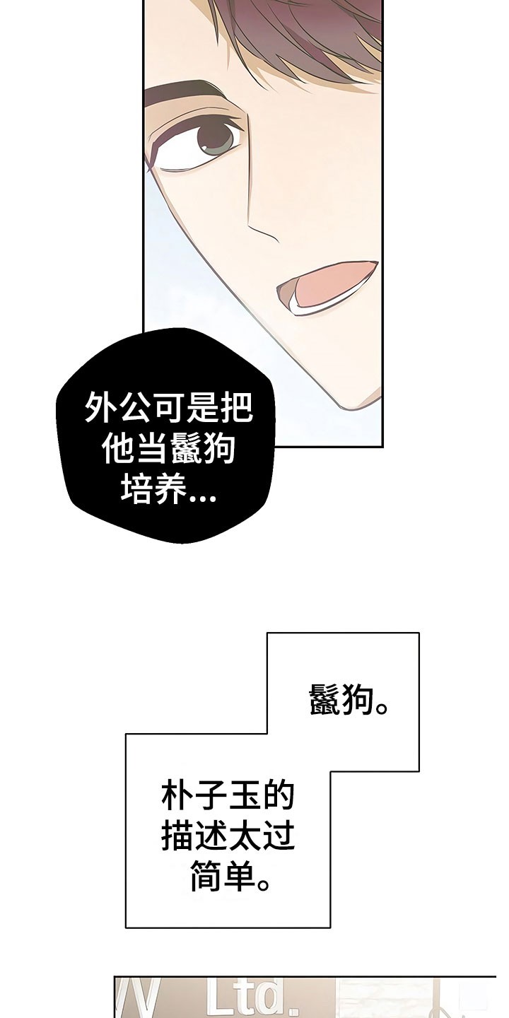 第16话15