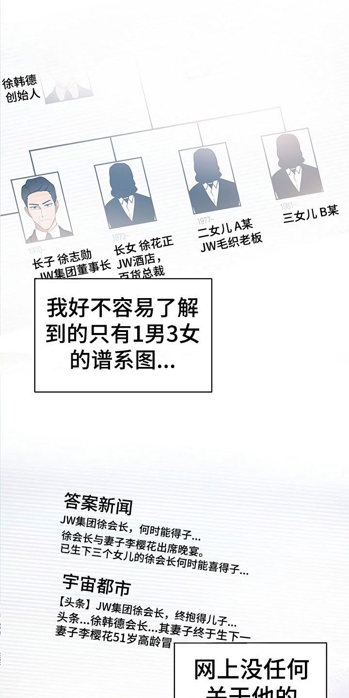 第16话17