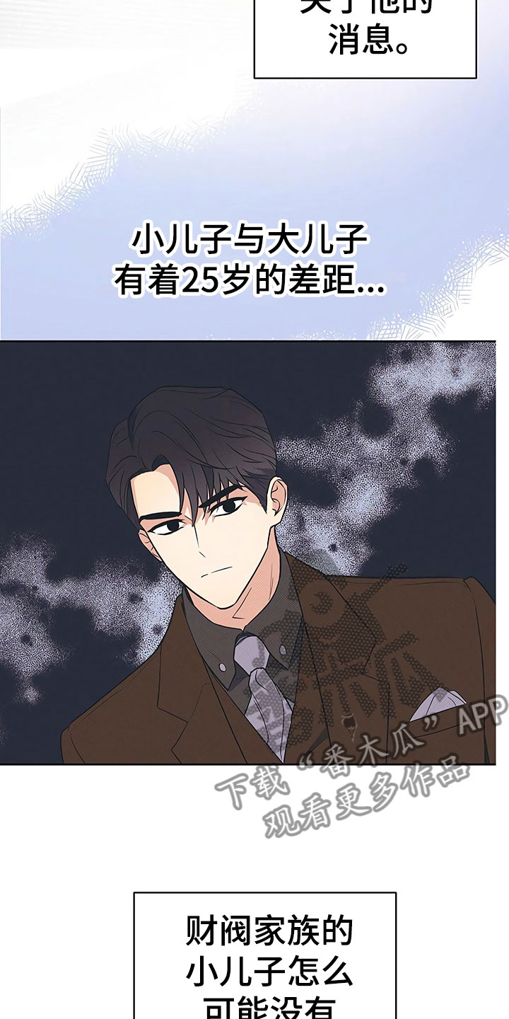 第16话18