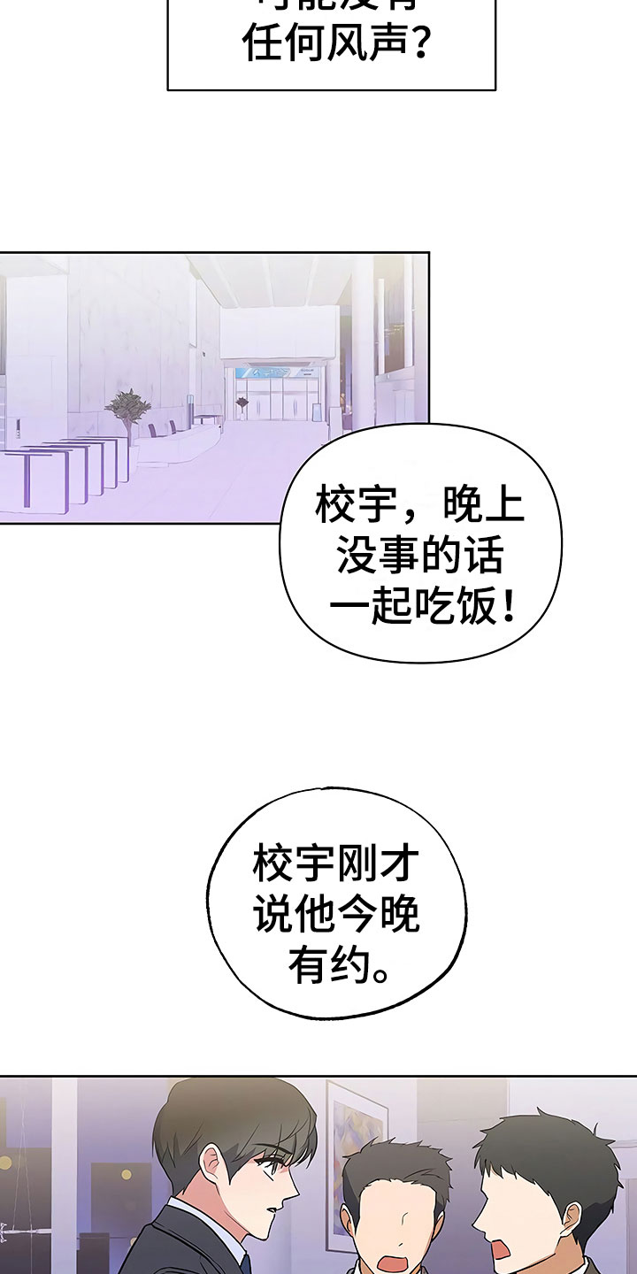 第16话19