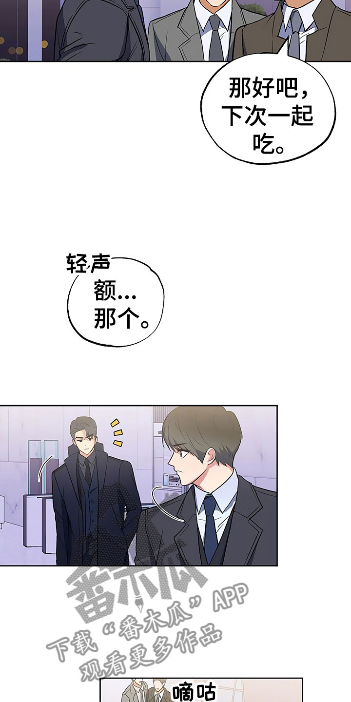 第16话20
