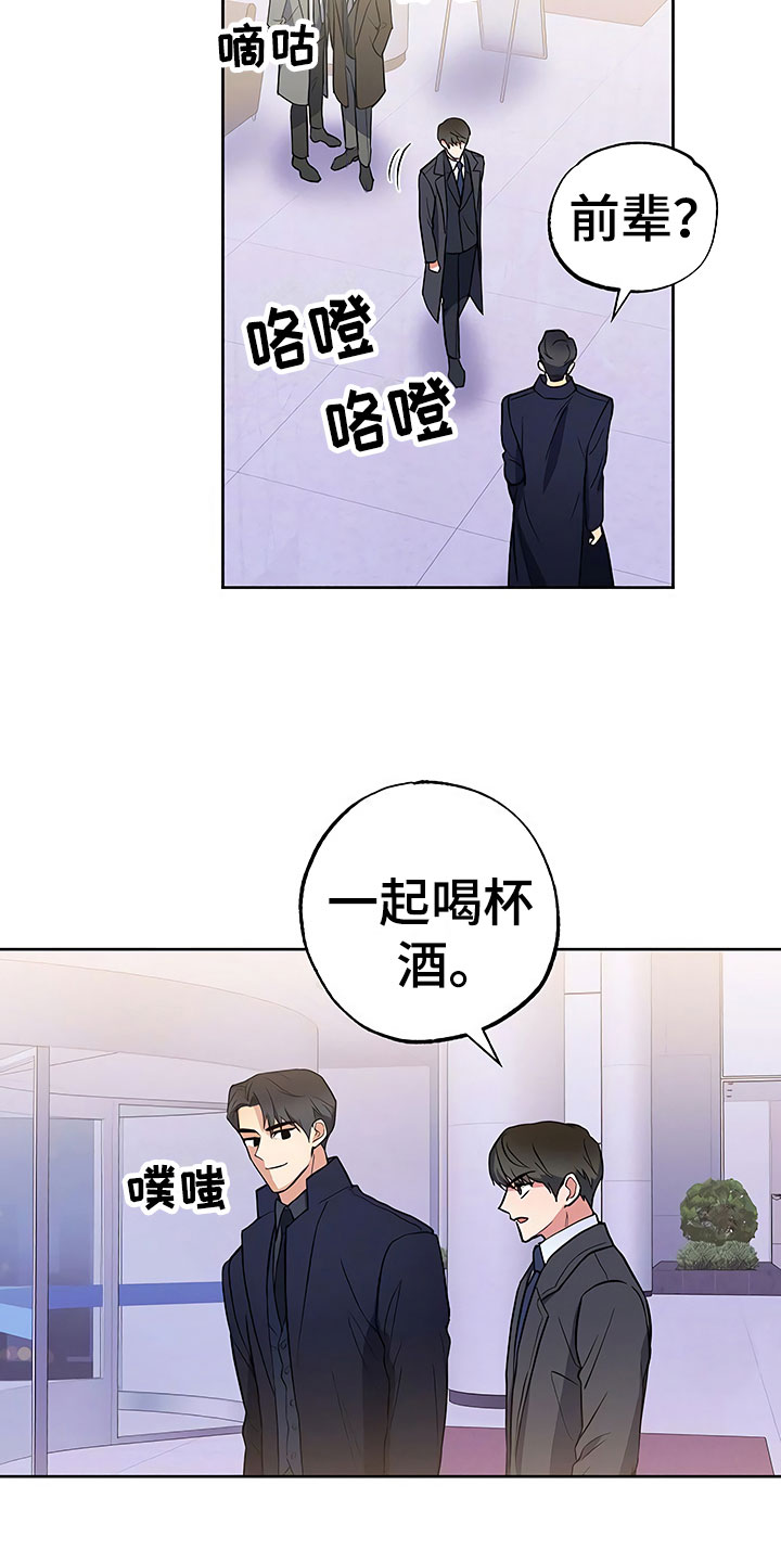 第16话21