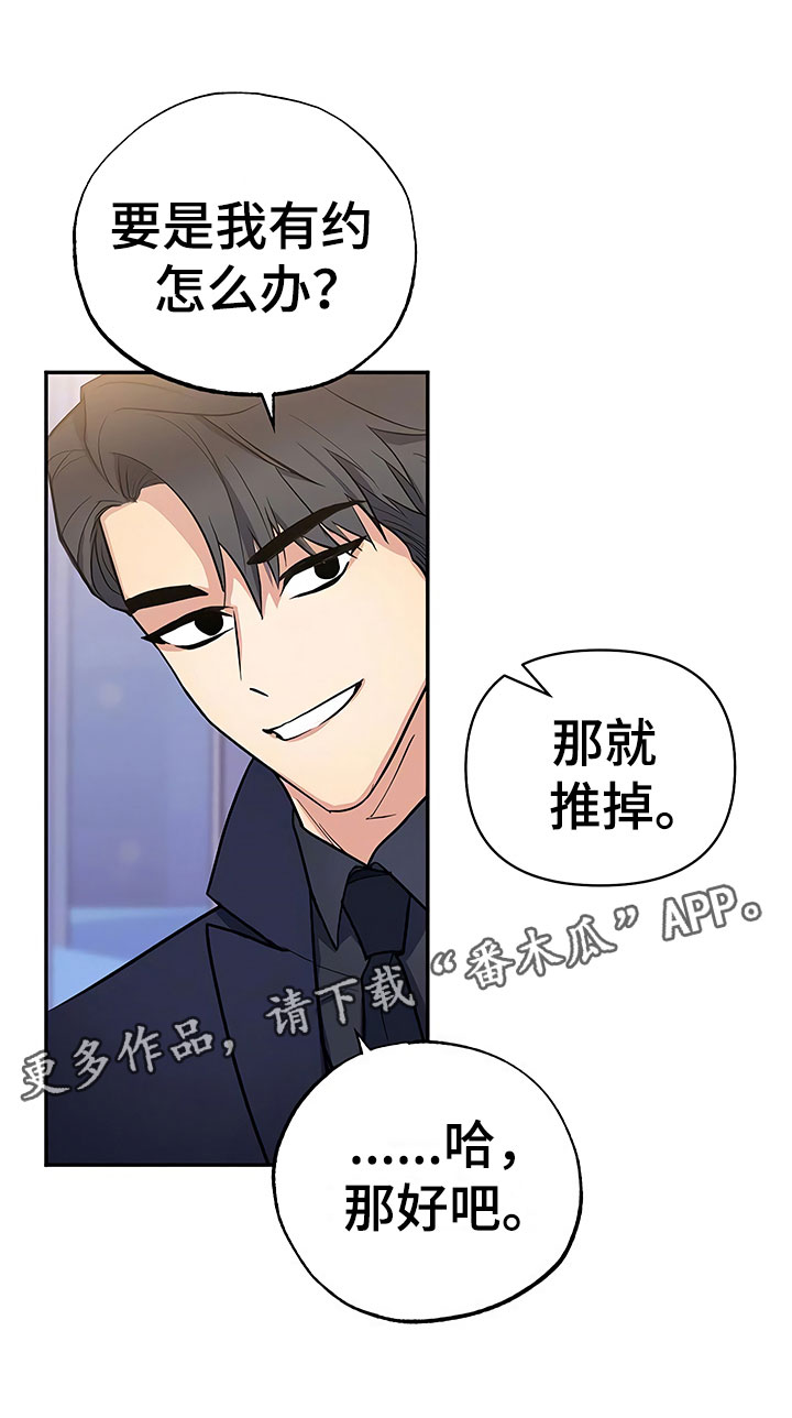 第16话22