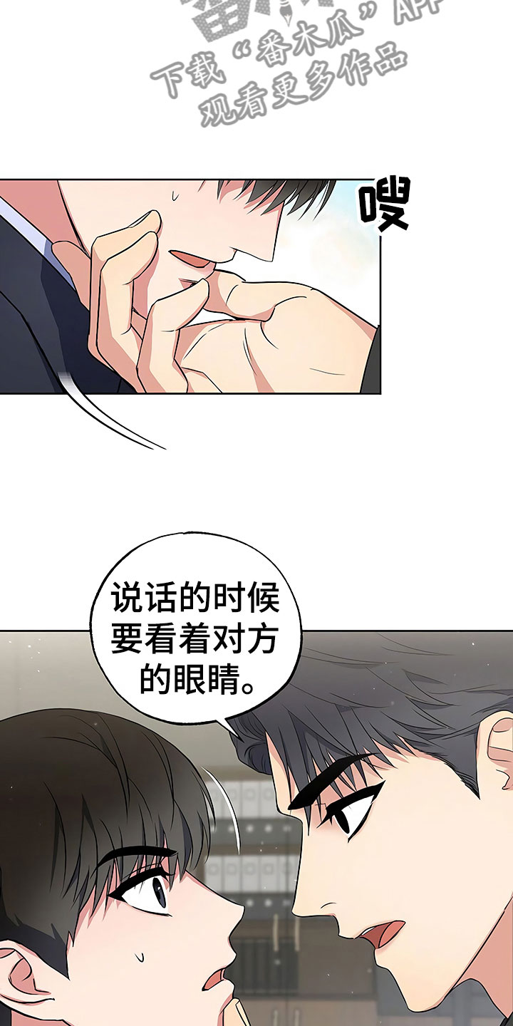 第16话5