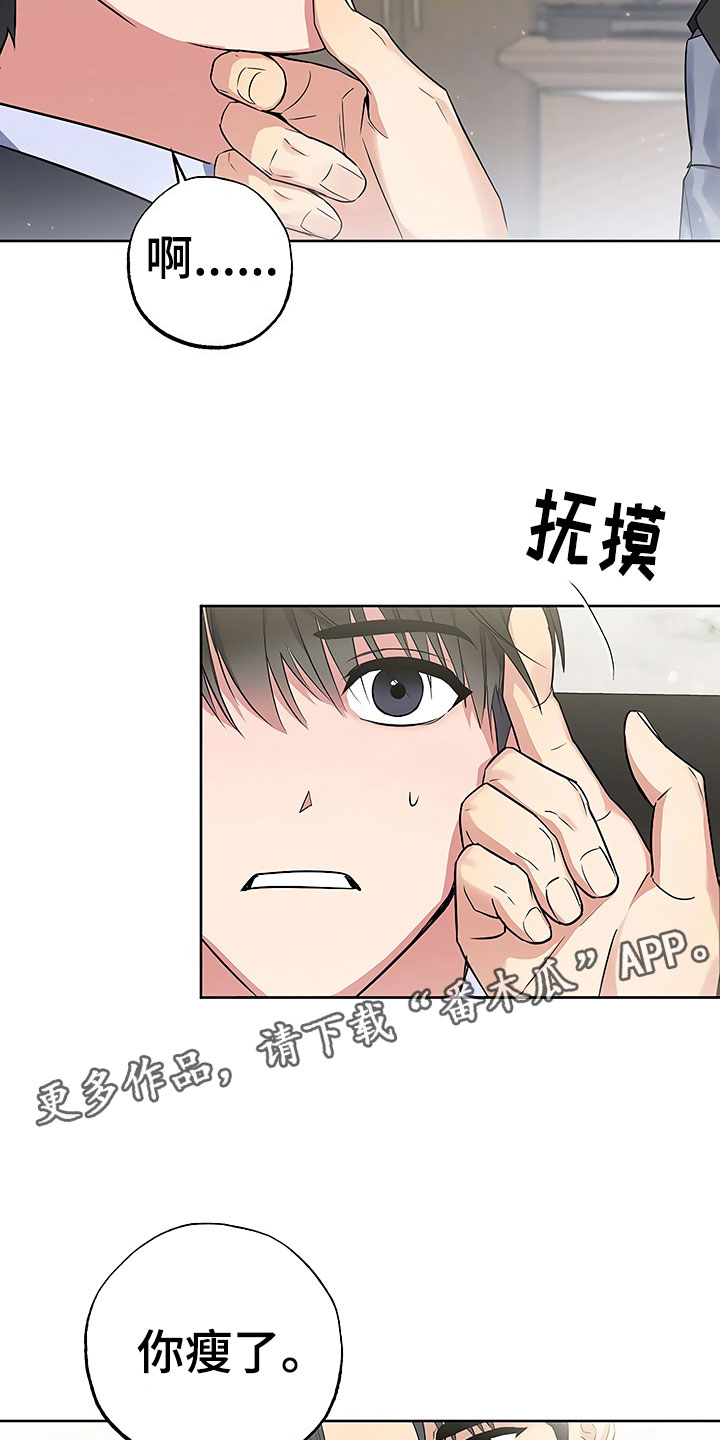 第16话6