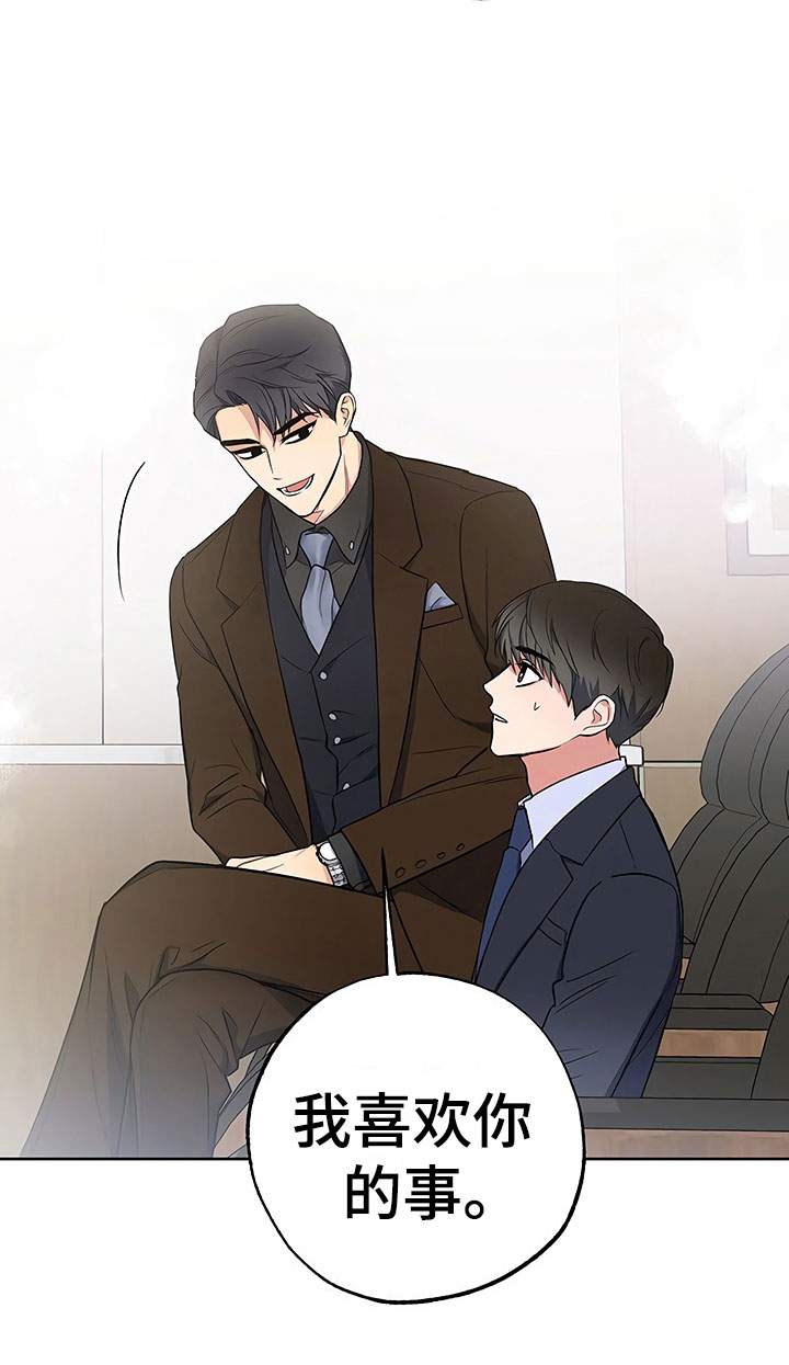 第16话9