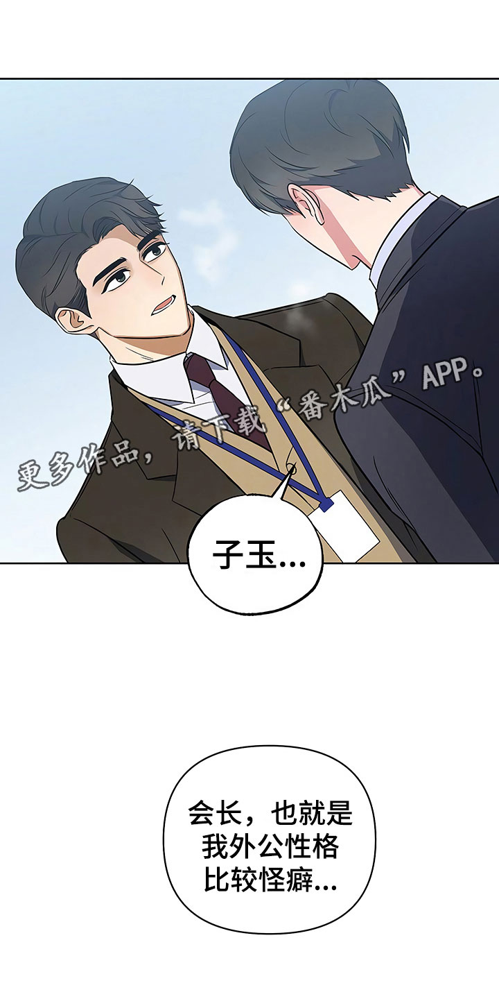 第15话0