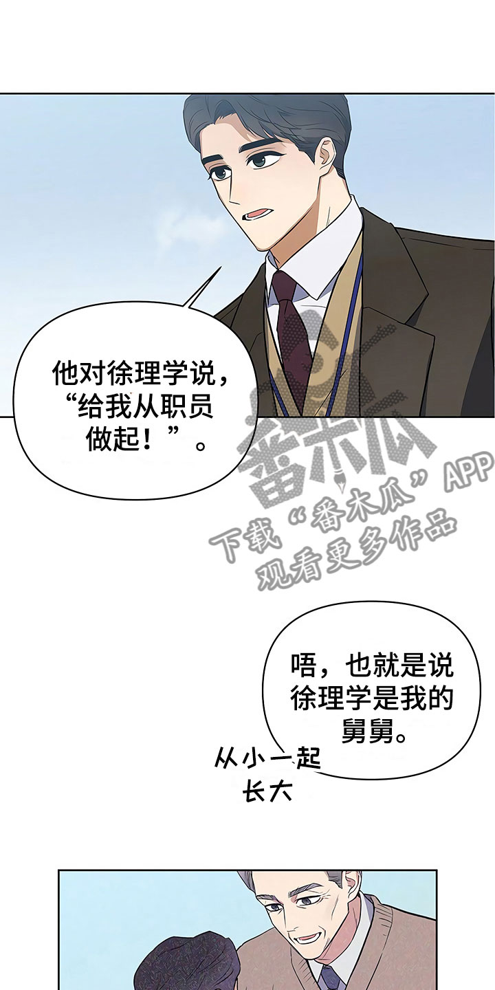 第15话1