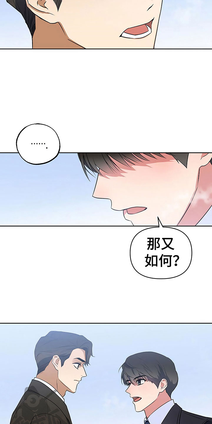 第15话10