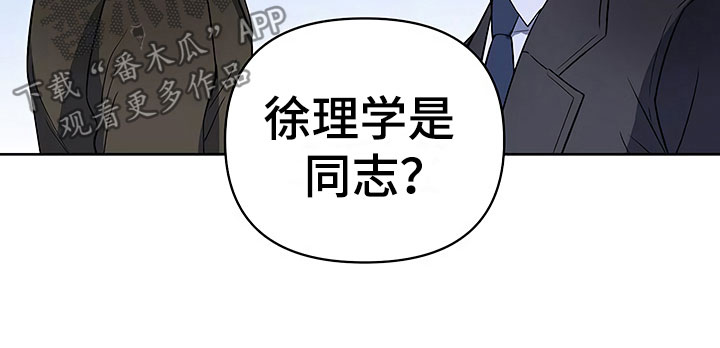 第15话11