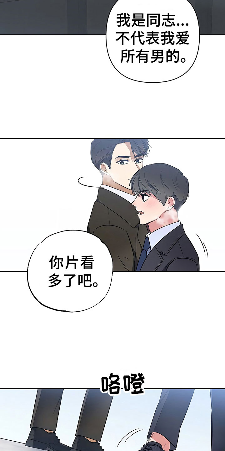 第15话13