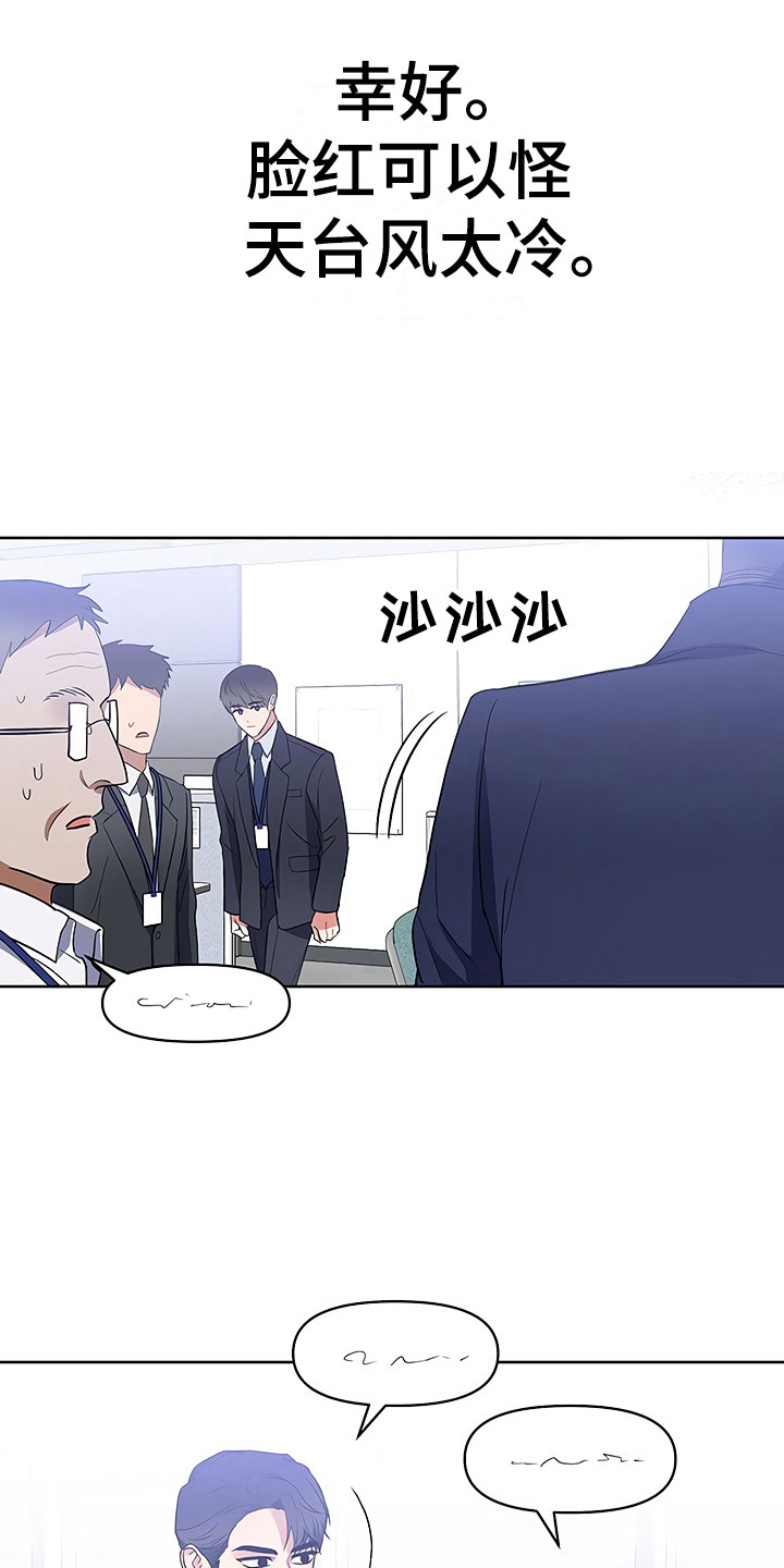 第15话15