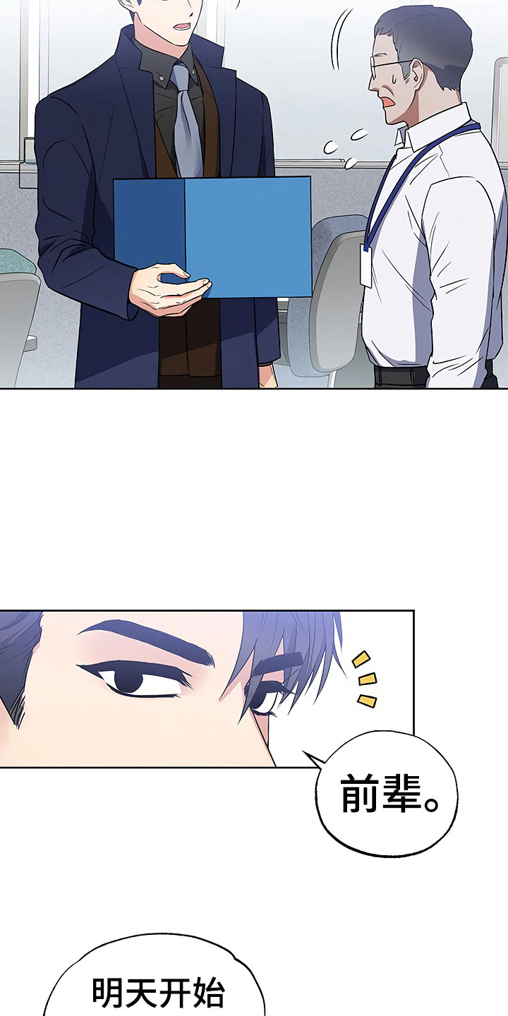 第15话16
