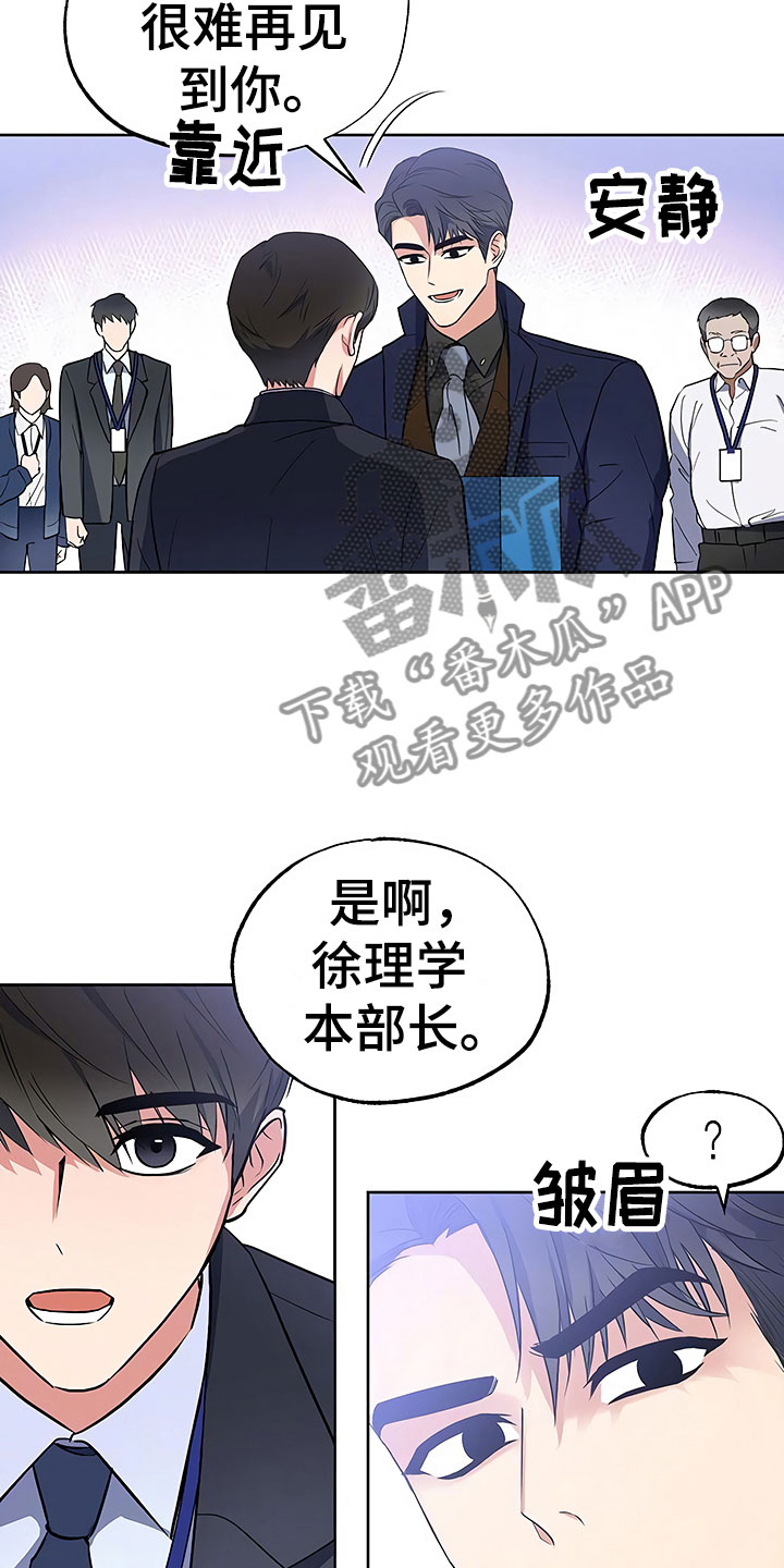 第15话17