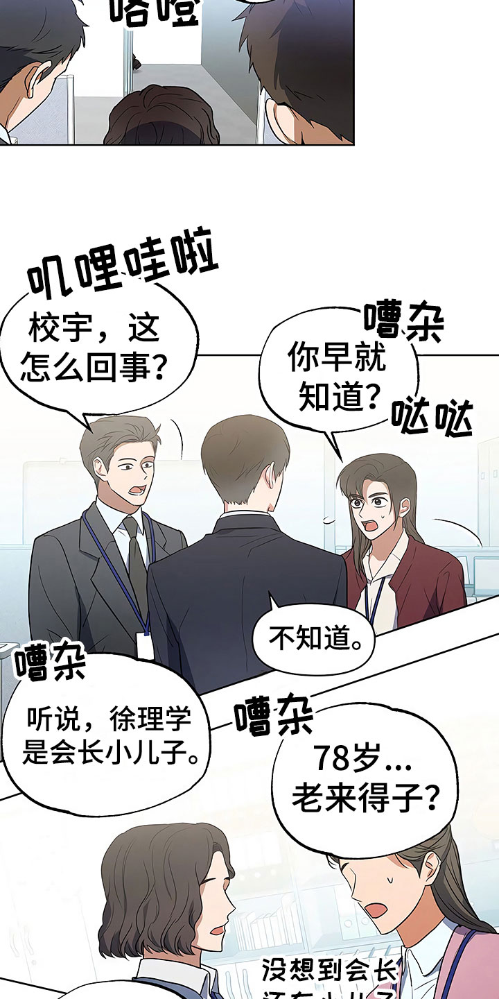 第15话19