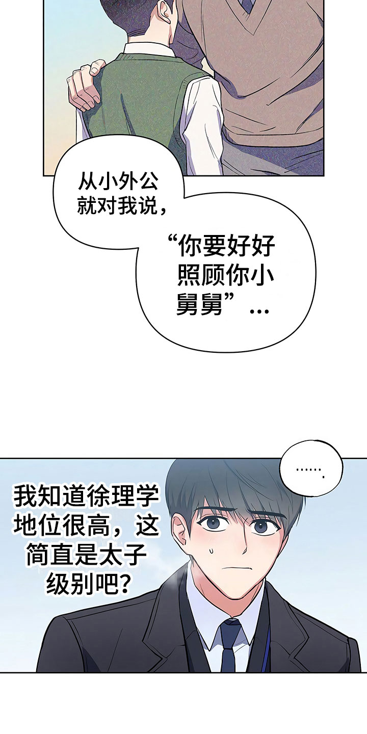 第15话2