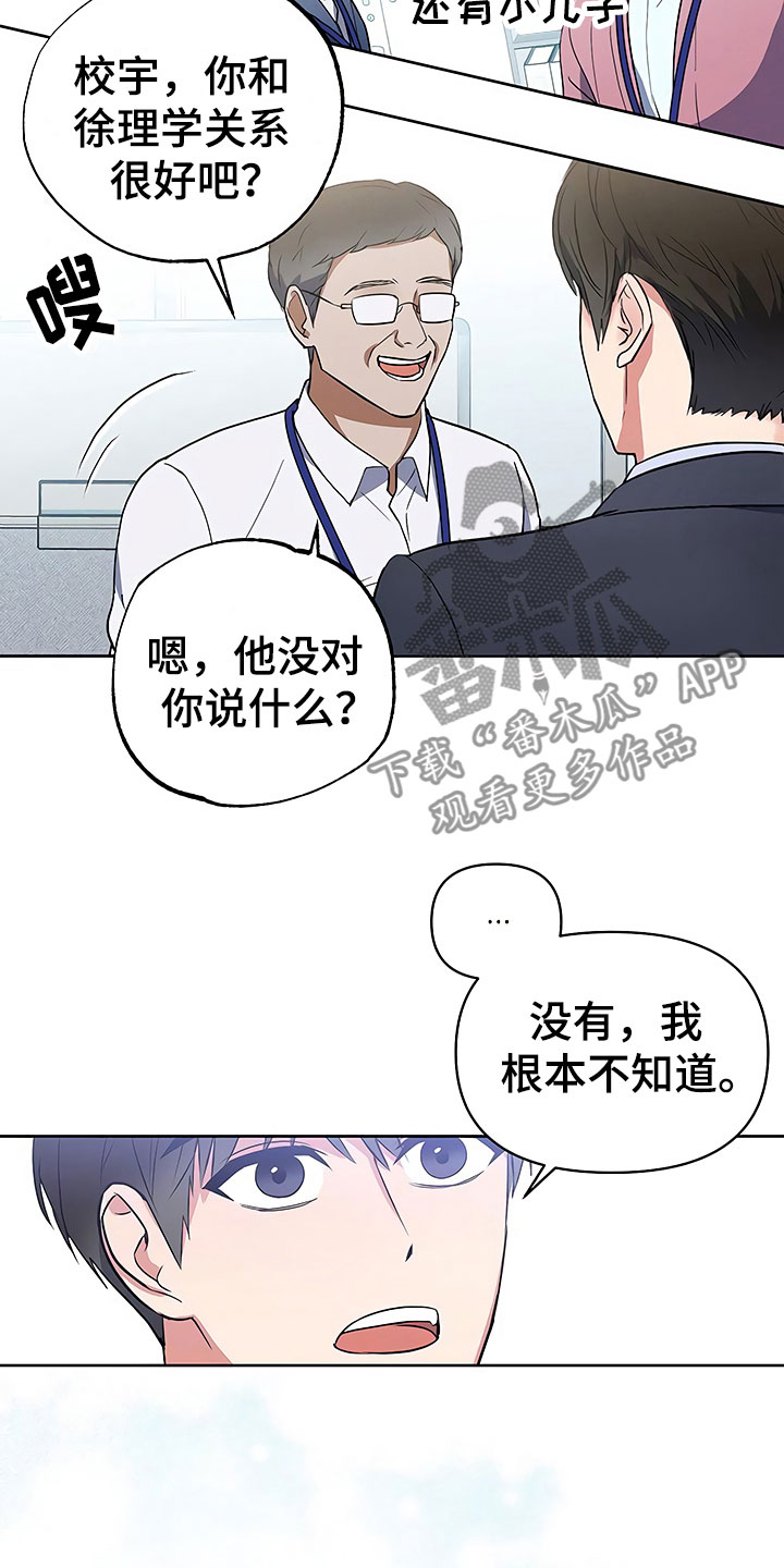 第15话20