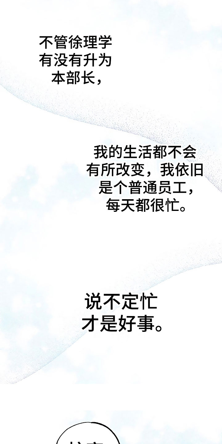 第15话21