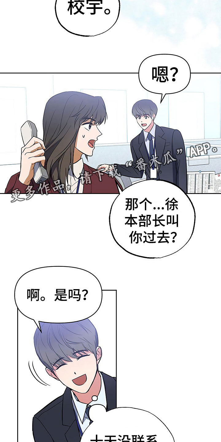 第15话22