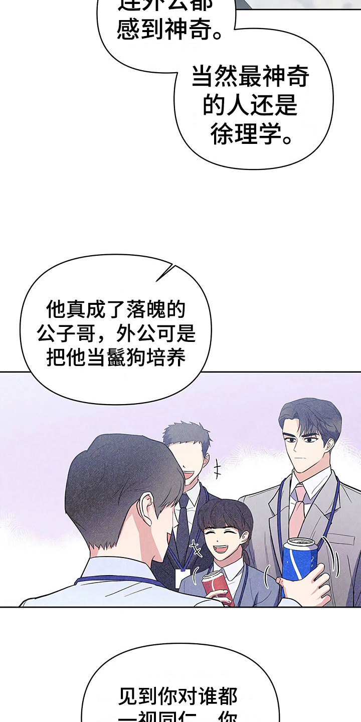 第15话4