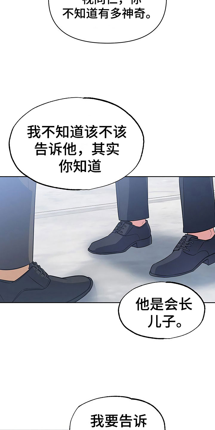 第15话5