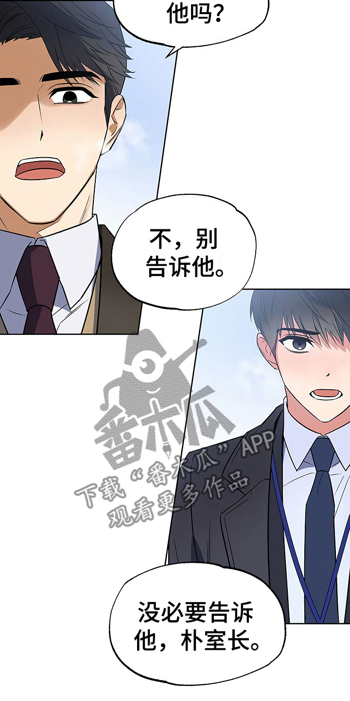 第15话6