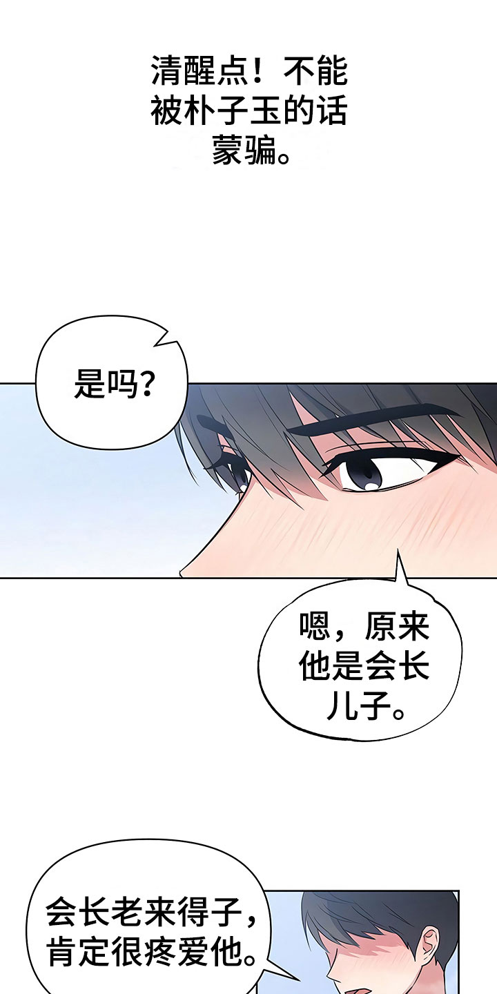 第15话7