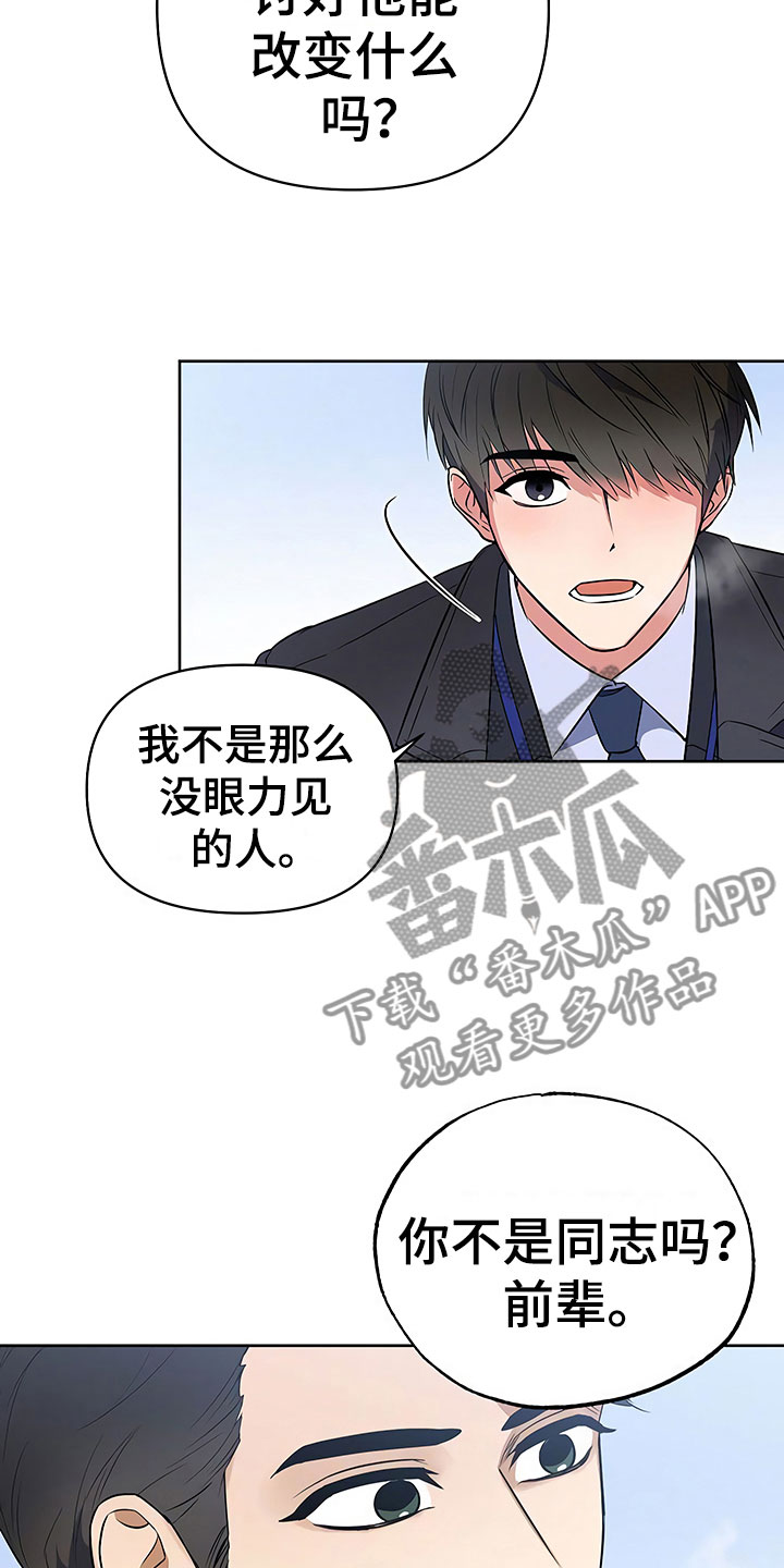 第15话9