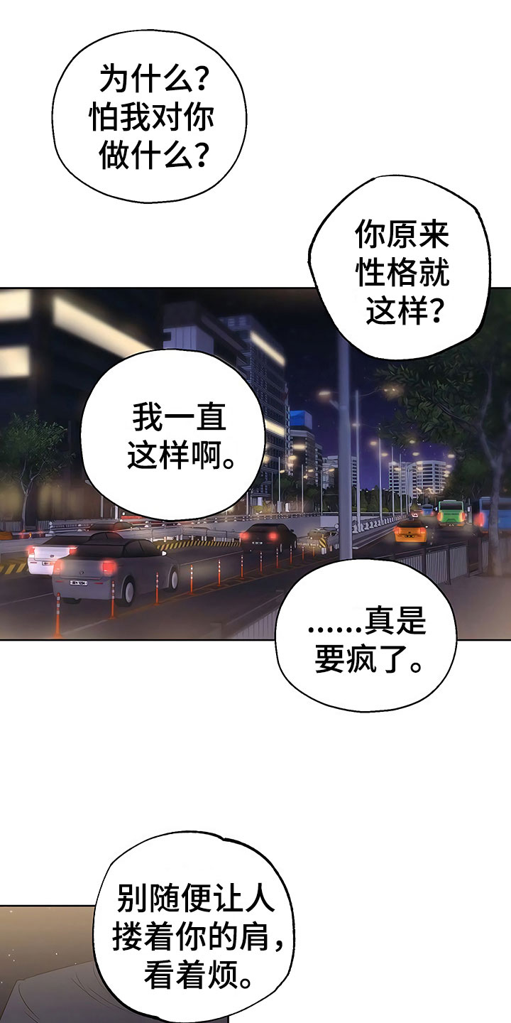 第14话0