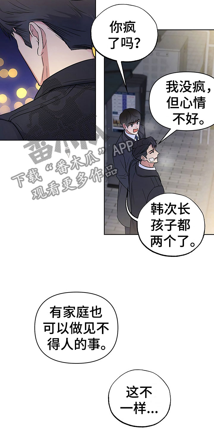 第14话1